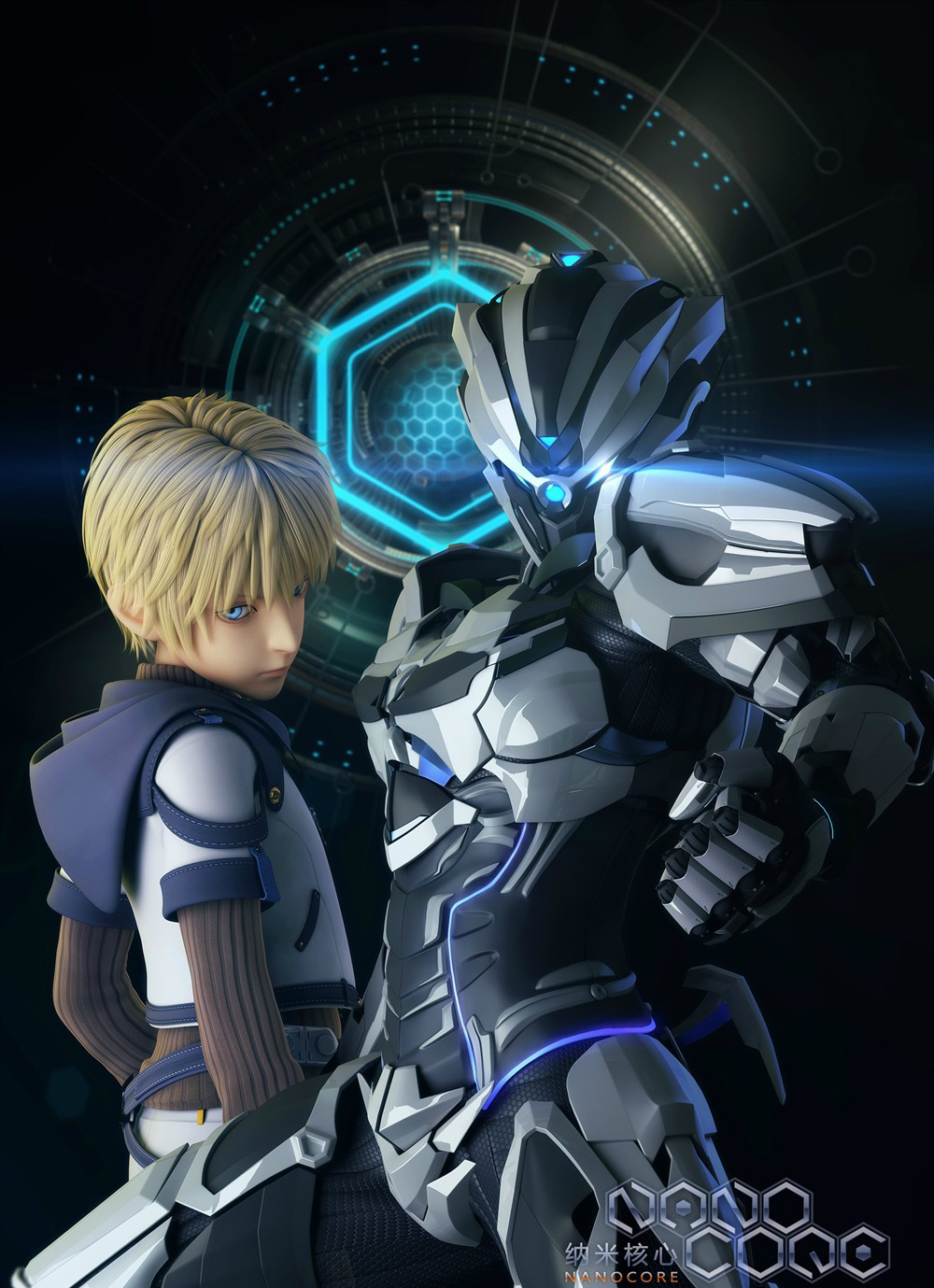 电影《纳米核心》海报